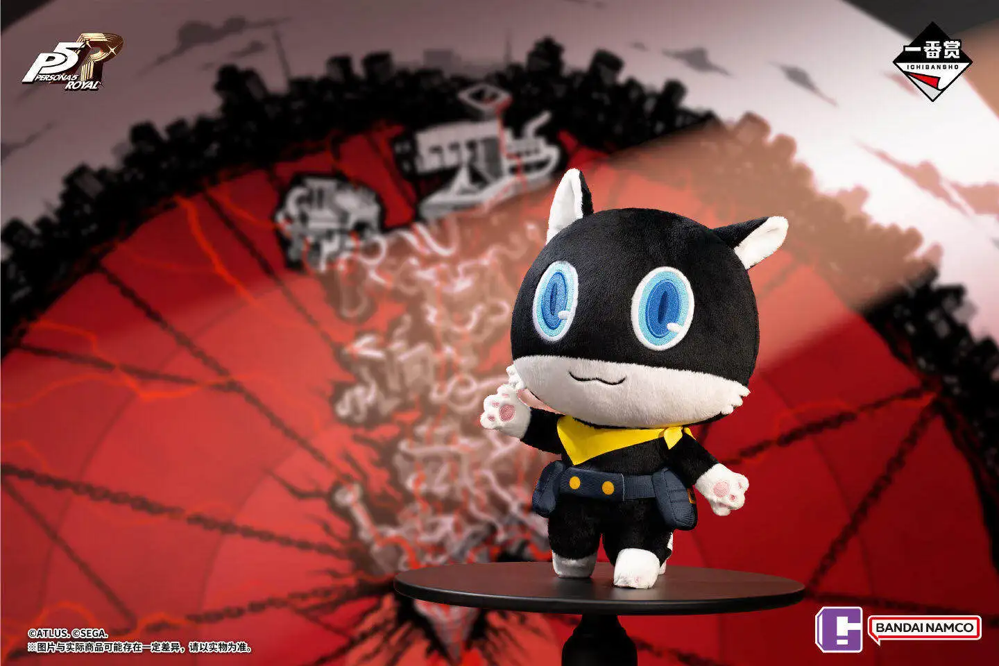Плюшевая коллекционная игрушка Bandai Persona 5 Royal P5R: Амамия Рен, Сакура Футаба, Энн Такамаки – высококачественная мягкая кукла для фанатов аниме (art.: 3920d8dffd26d) - 3920d8dffd26d