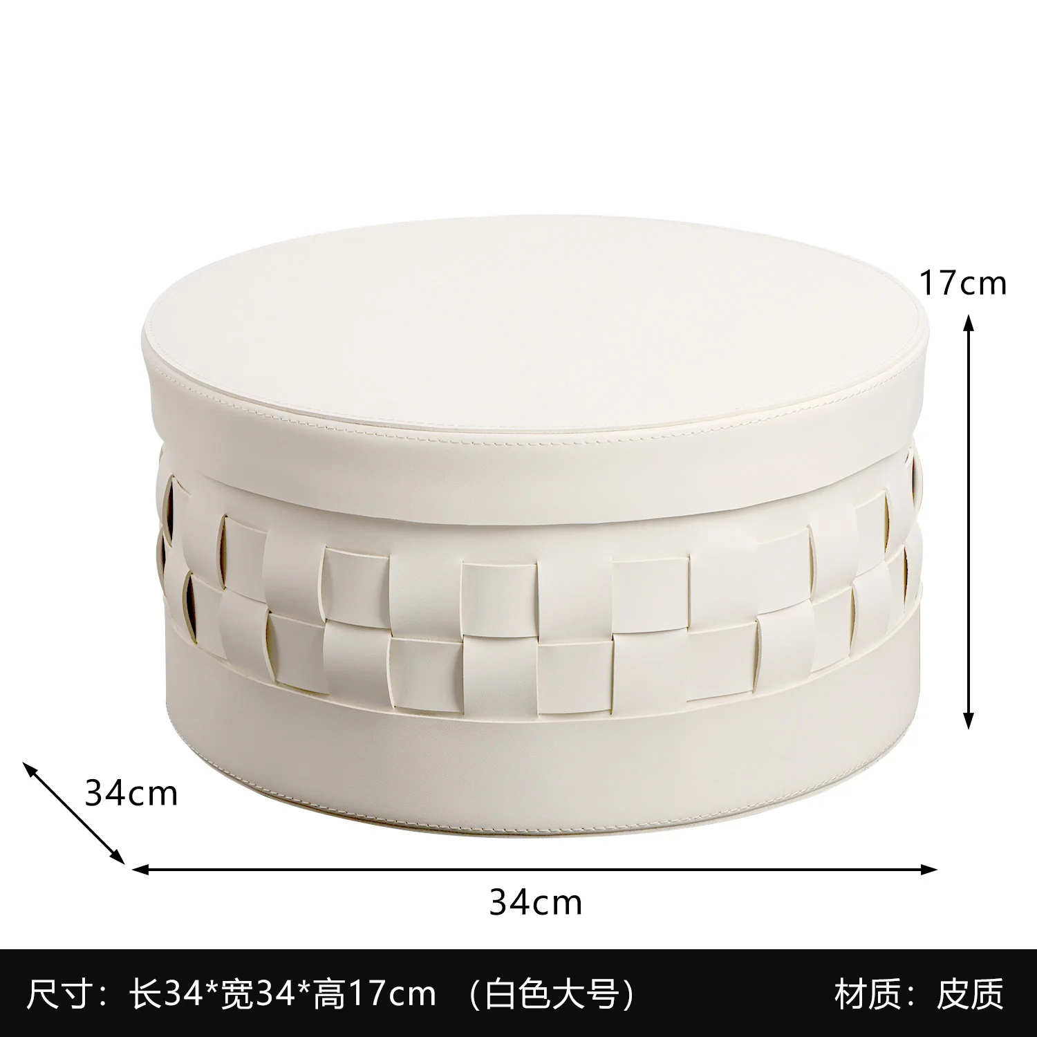 Современный Простой Круглый тканый ящик для хранения легкая роскошная кожаная