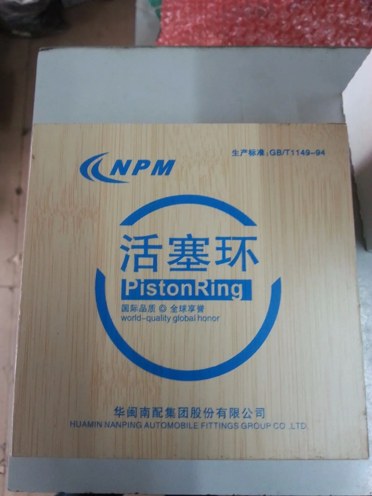 

Комплект прокладок двигателя для Joyner Chery SQR372 800CC + поршневое кольцо