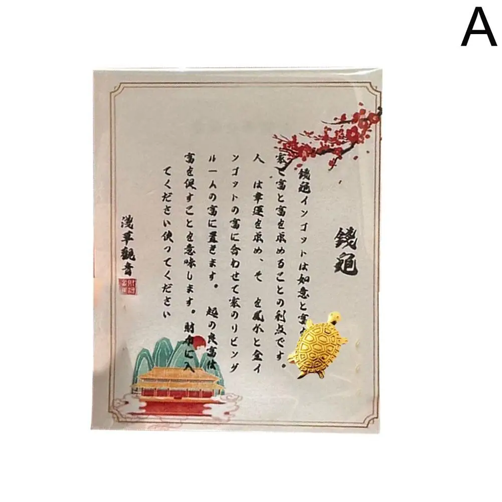 Японская денежная черепаха храм Асакуса Маленькая Золотая подарок домашняя