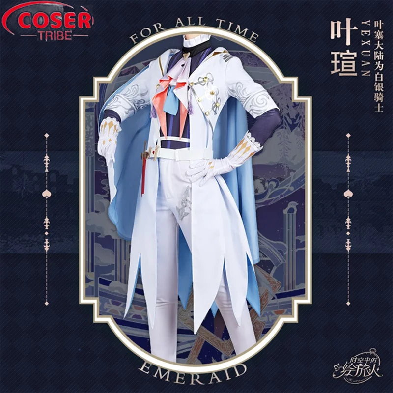 COSER TRIBE Аниме игра на все время