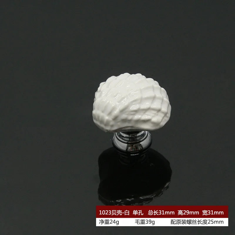 

Керамическая ручка для шкафа в виде ракушки