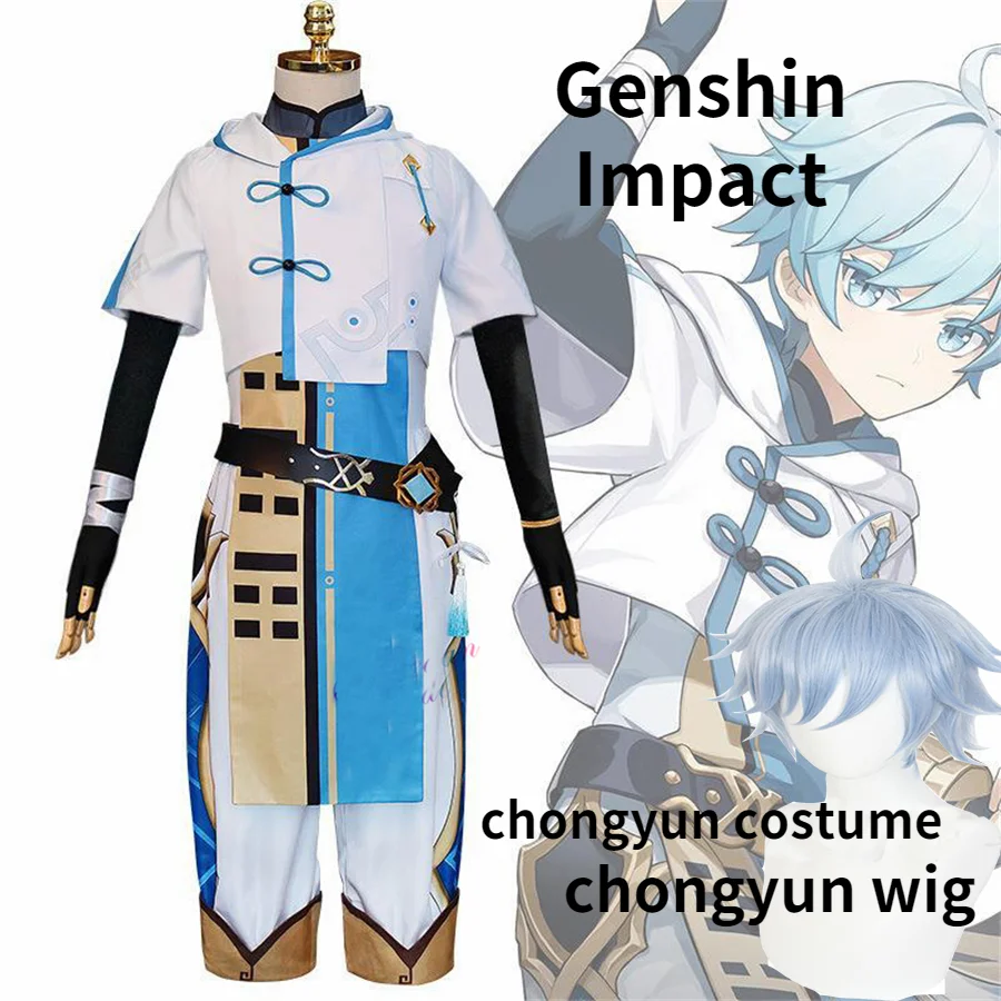 

Униформа из игры «Genshin Impact Chongyun», костюм для косплея, костюм чунь Юнь для Хэллоуина, нарядное платье для мужчин и женщин, костюм для косплея