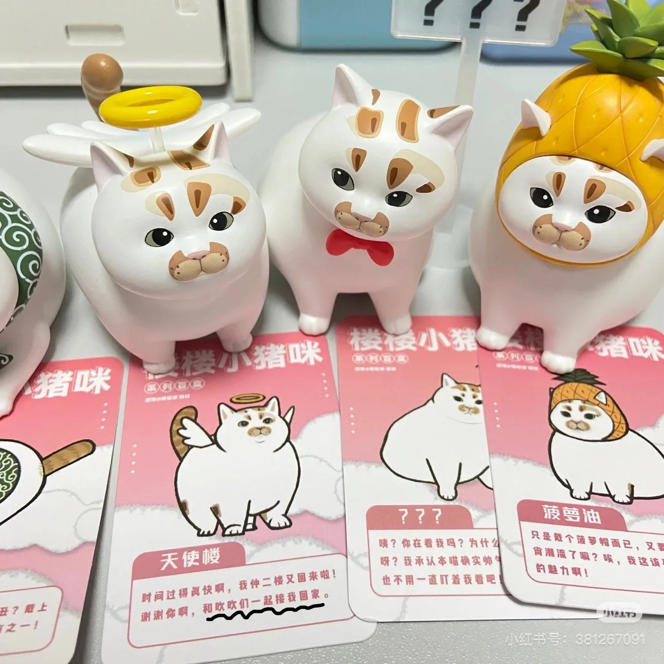 Фото Kawaii Lou Lou Xiao Zhu Mi слепая коробка игрушки модель кошки милая аниме фигурка детский подарок сюрприз загадочная коробка слепая коробка кошка №4