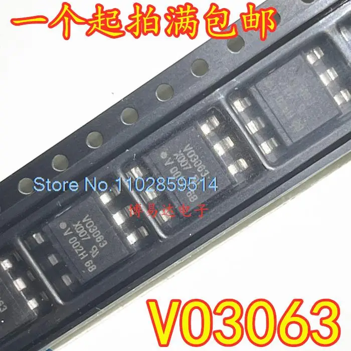 20 шт./партия модель VO3063 VO3063-X007