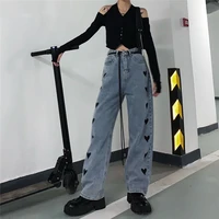 vintage heart shape printing jeans wide leg pants women korean loose straight denim pants 2021 autumn winter fashion trousers