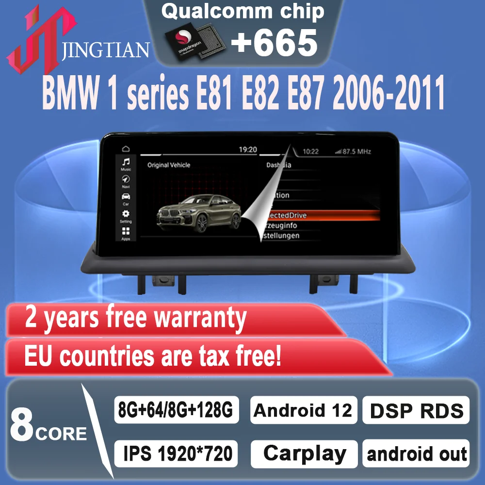 

Автомагнитола JINGTIAN, Автомагнитола для Carplay, аудио, DVD-навигация, мультимедийный радиоприемник, видеоплеер для BMW 1 серии E81, E82, E87 2006-2011