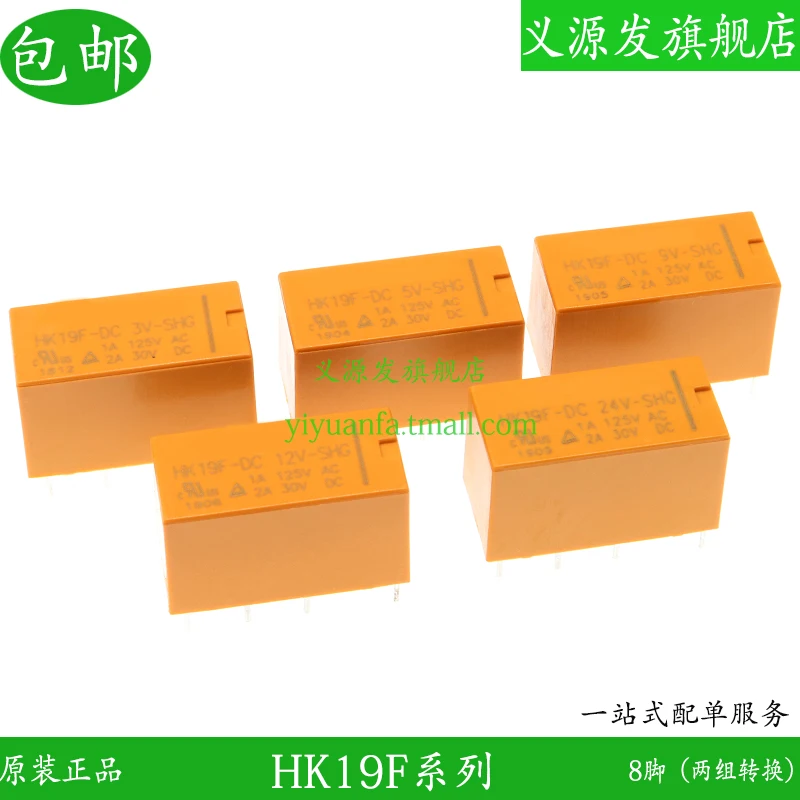HK19F-DC3V-SHG HK19F-DC5V-SHG HK19F-DC9V-SHG HK19F-DC12V-SHG HK19F-DC24V-SHG Новинка DIP-8 |