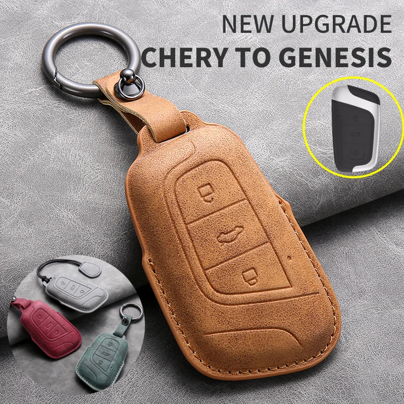 Подходит для Chery Tigo 8 Plus Arrizo E 5 8plus 5x брелок без ключа защитный чехол ключей от