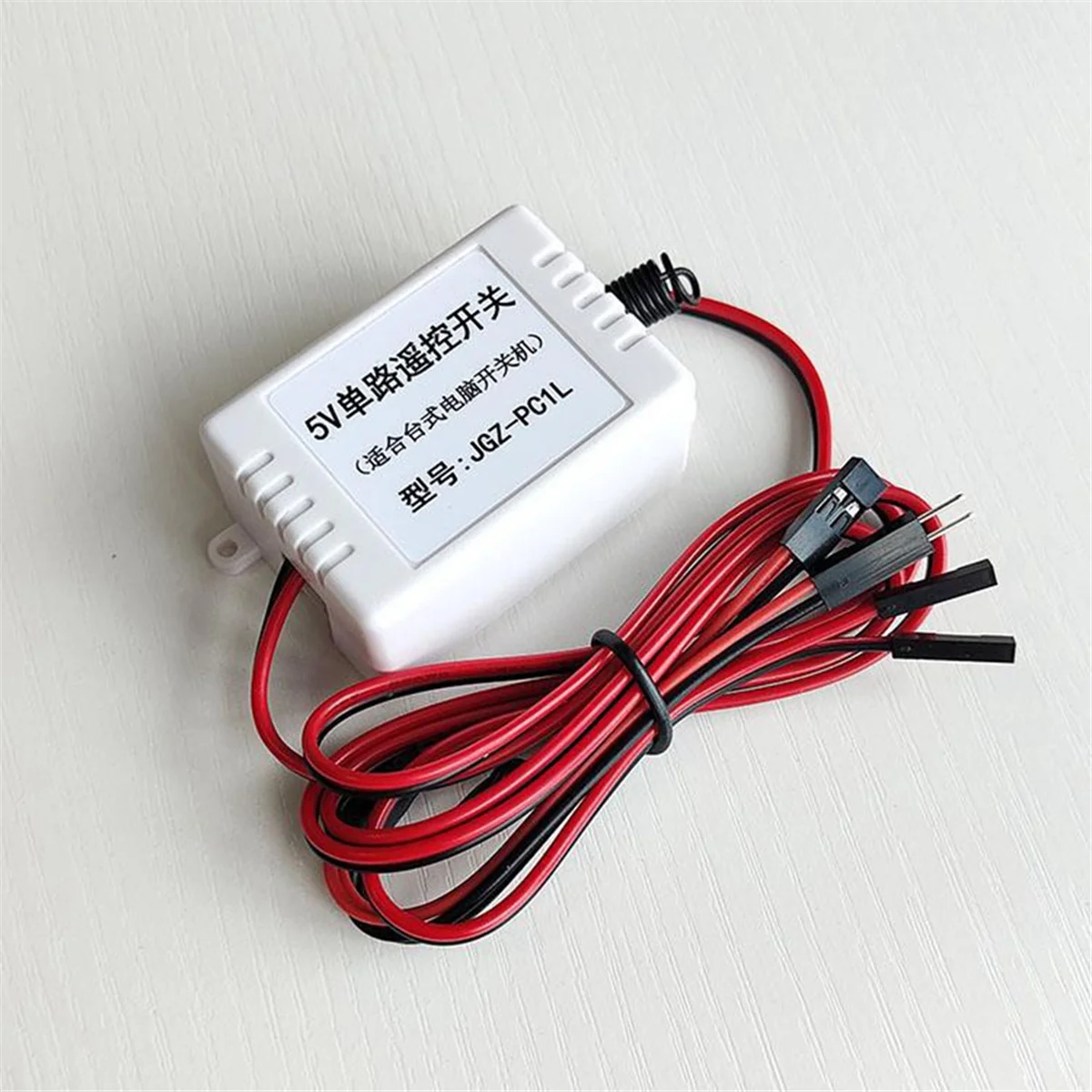 Пульт дистанционного управления для компьютера