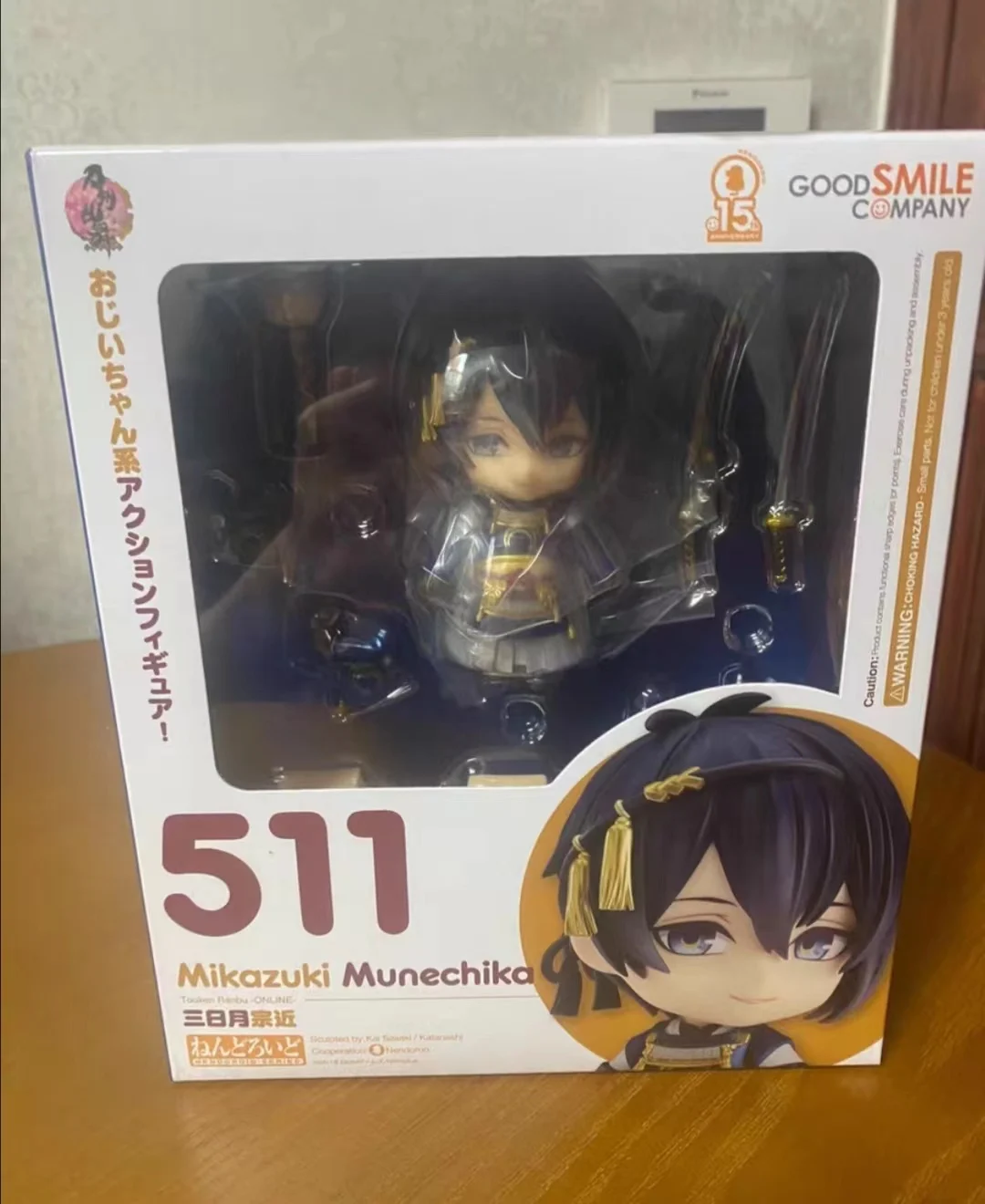 

New In Stock GSC Original No.511 Mikazuki Munechika Anime Figure Action Figures Collection Model Toys Christmas Gift