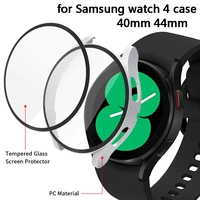 glassmatte watch cover for samsung galaxy watch 4 case 44mm 40mmall around coverage protective bumpers for galaxy watch 4