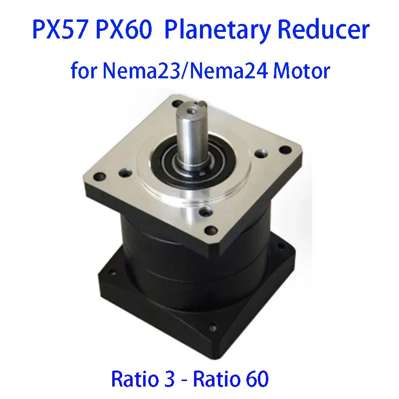 Планетарный редуктор PX57 PX60, коробка передач, коэффициент 3, 4, 5, 6, 10, 16, 20, 24, 30, 36, 40, 50, 60 для шагового серводвигателя NEMA23 24, бесщеточный