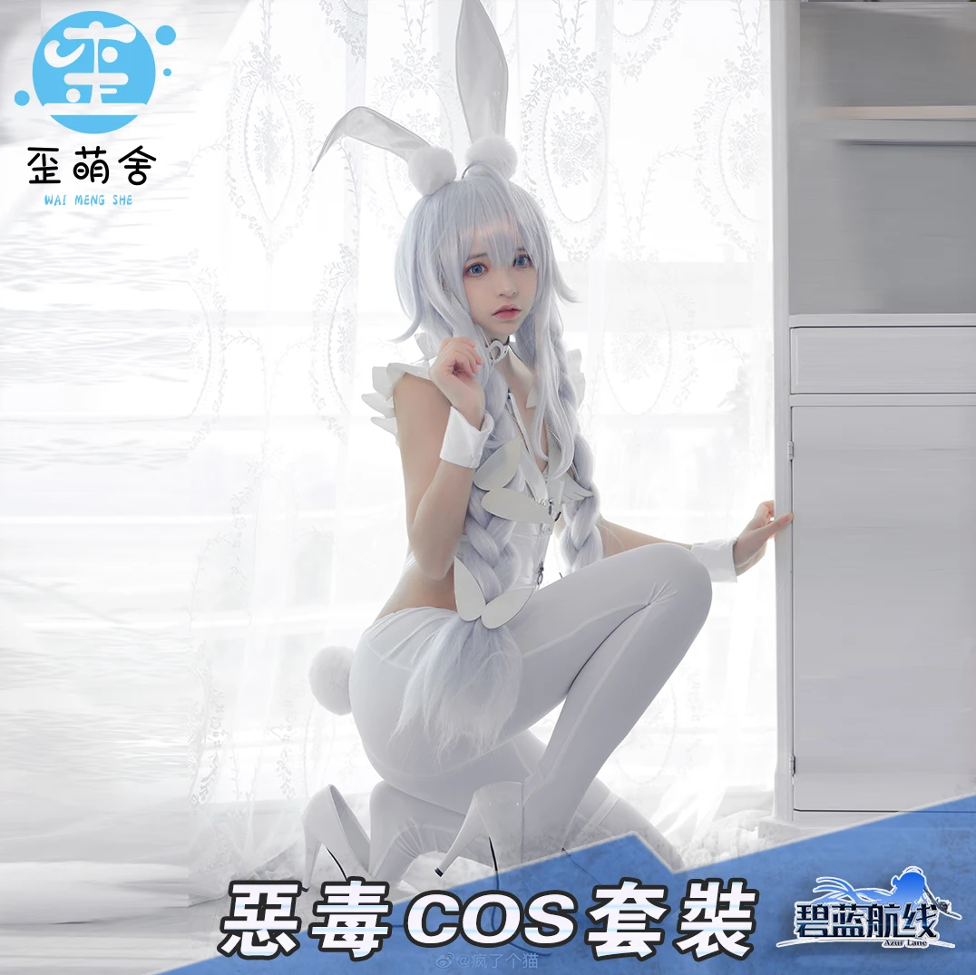 Аниме Azur Lane MNF Le Malin Костюм кролика для косплея телесного цвета из игры Racing Leather Clothing Latexsuit Destroyer on.