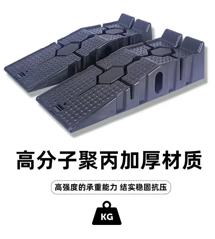 1 пара черная противоскользящая рампа для ремонта и обслуживания автомобиля 2500