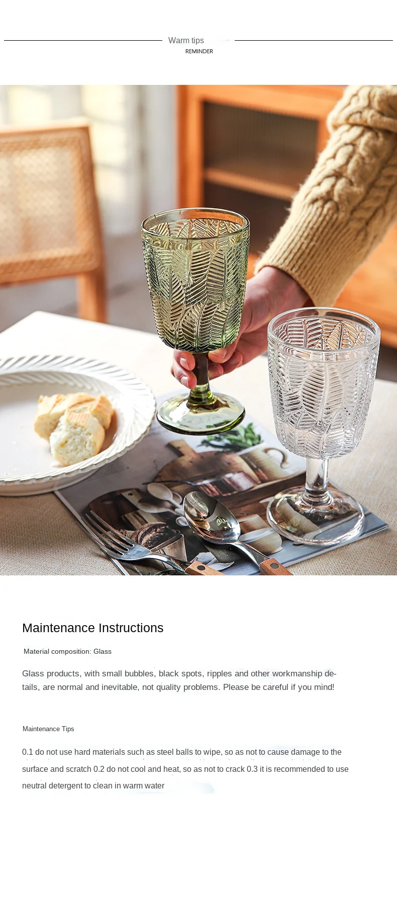 Бокал с французским рельефом бокал в стиле Ins ретро зеленая красная для вина