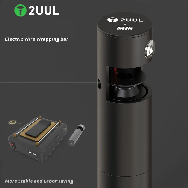 

2UUL DA20 электродрель для обмотки проводов для телефона, разделение ЖК-экрана, стальной проволочный стержень, экран, стекло, разборка, разделительные инструменты