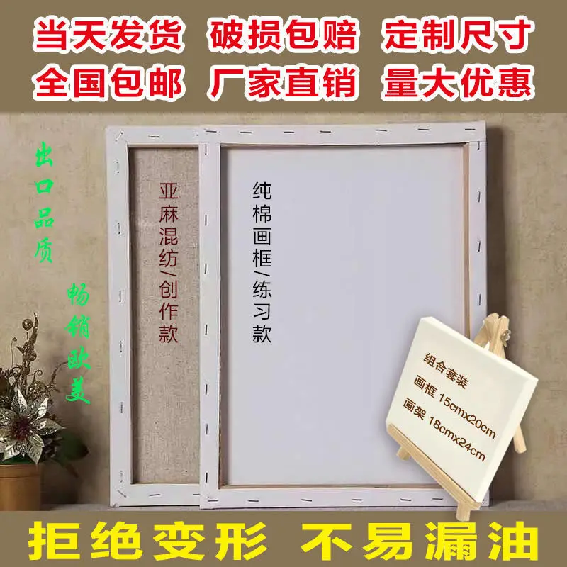 

Oil Painting Frame Linen Gouache Pigment Size Round Solid Wood Drawing Board Blank Frame Cloth