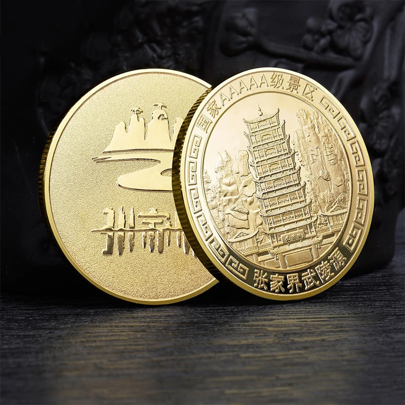 Китай, Zhangjiajie Wulingyuan, живописные памятные монеты с золотым и серебряным покрытием, коллекционный сувенир