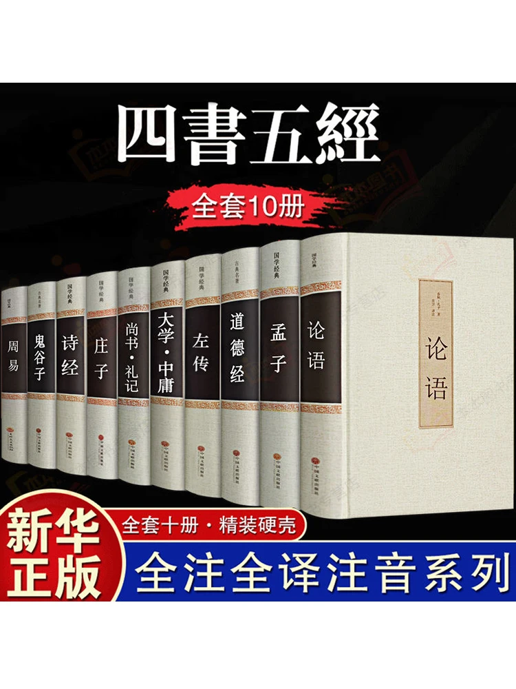 Рисунок 6 - Полный набор из четырех книг и