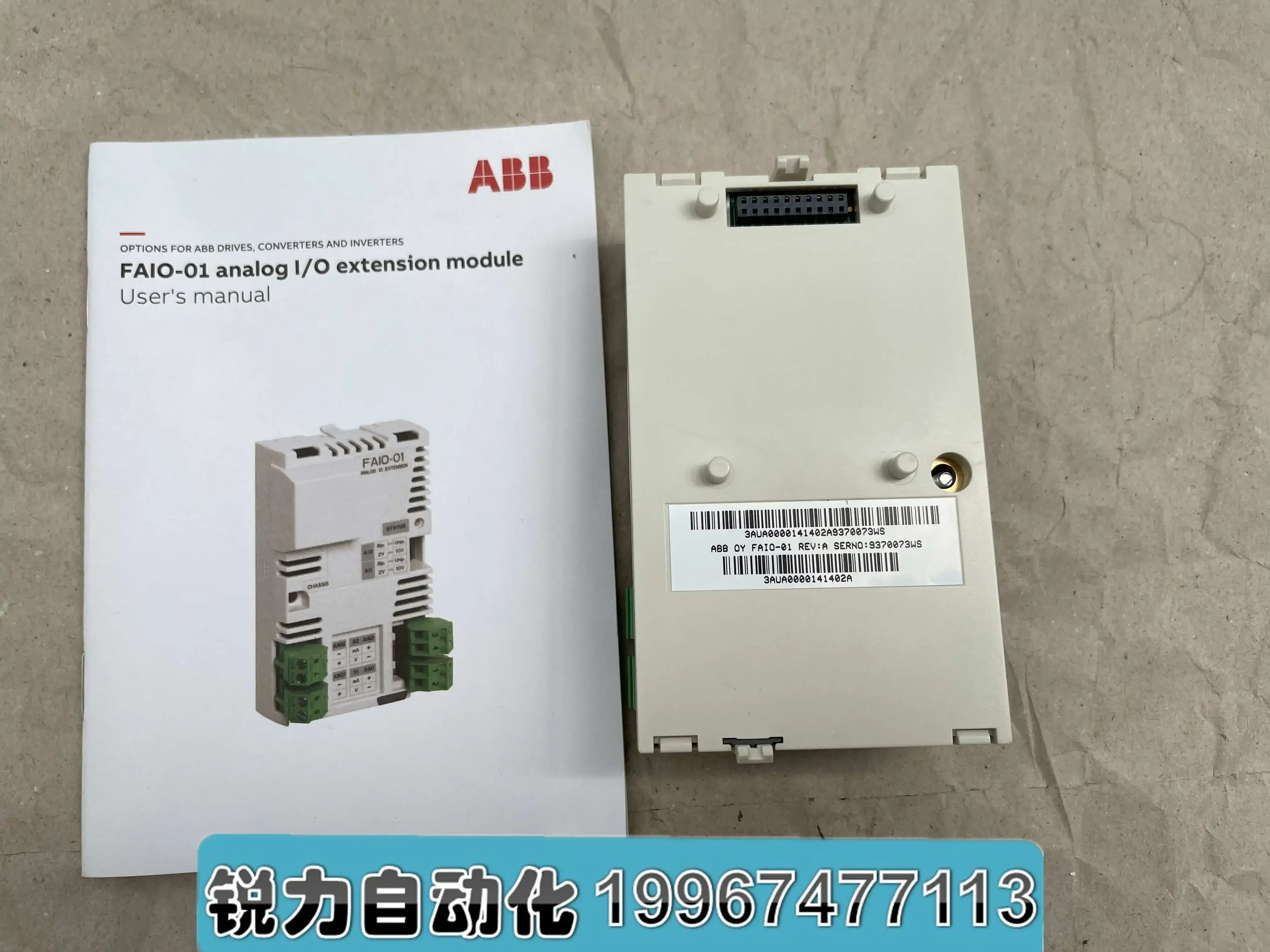 Новый инверторный аналоговый цифровой модуль расширения ABB FAIO-01 FDIO-01