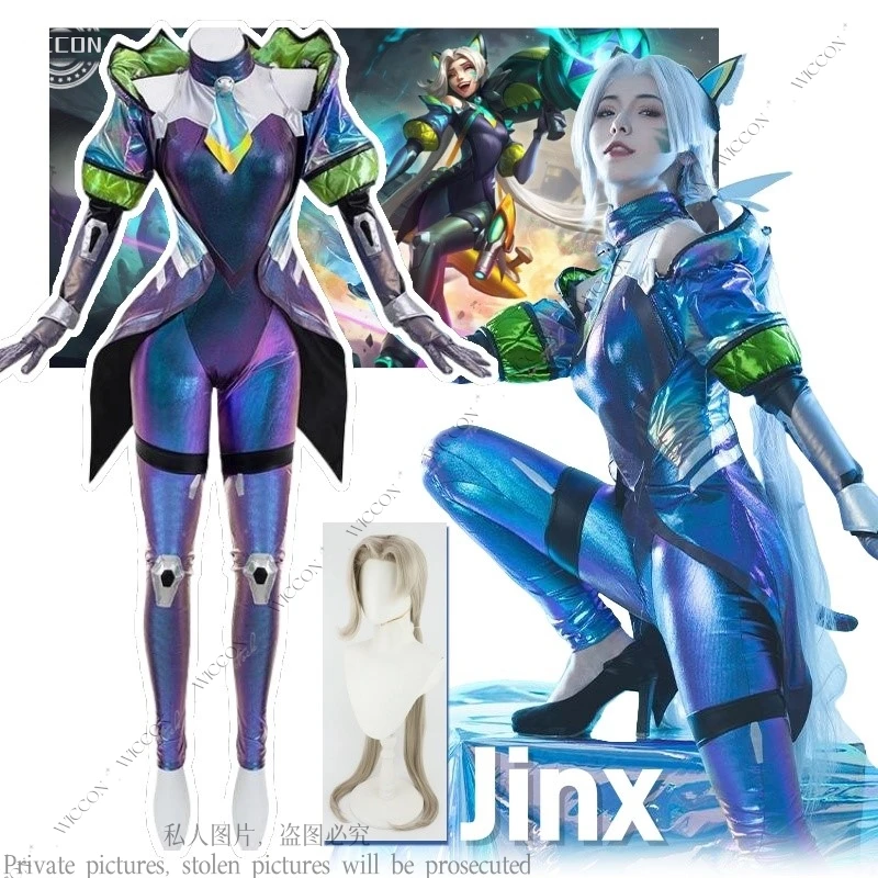 Jinx Phantom Fighting Cat Косплей Комбинезон Парик Кошачьи Уши Головные Уборы Игра LOL