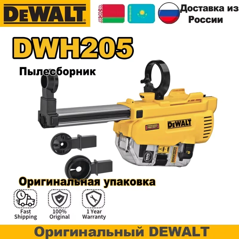 DEWALT DCH263 Бесщеточный перфоратор 20В SDS PLUS