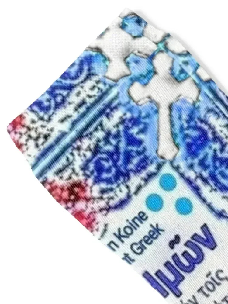 Коинская греческая молитва Господа носки Наше отец Чулки мужские новогодние