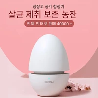 genyuan rootsense tongue guard candy egg refrigerator deodorizerportable wireless long life usb charging