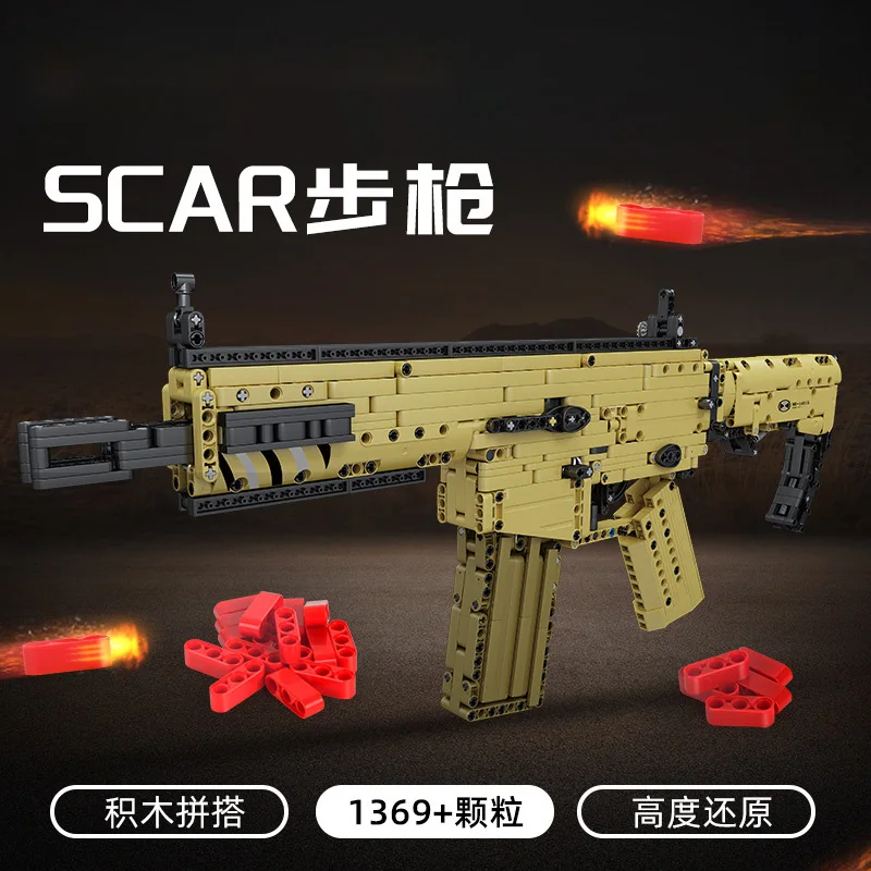 Конструктор SCAR Винтовка 1369 деталей