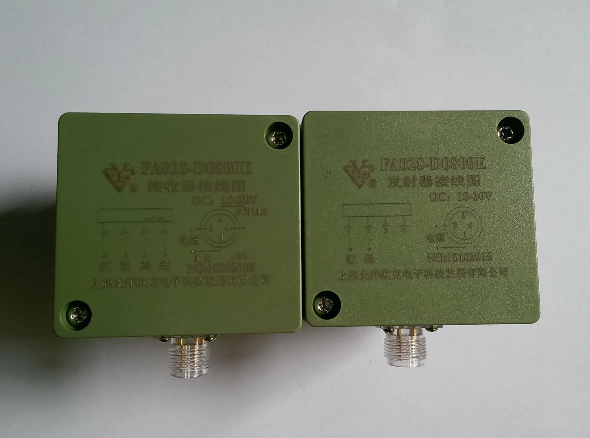 Фотоэлектрический переключатель