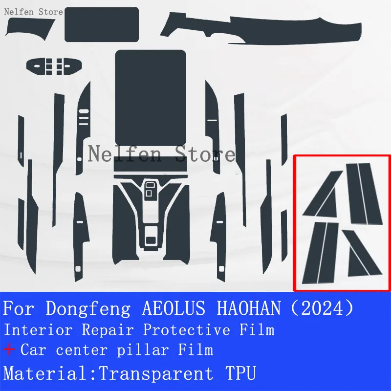 Для Dongfeng AEOLUS HAOHAN 2024 гибридная автомобильная пленка для GPS навигации ЖК-экран ТПУ