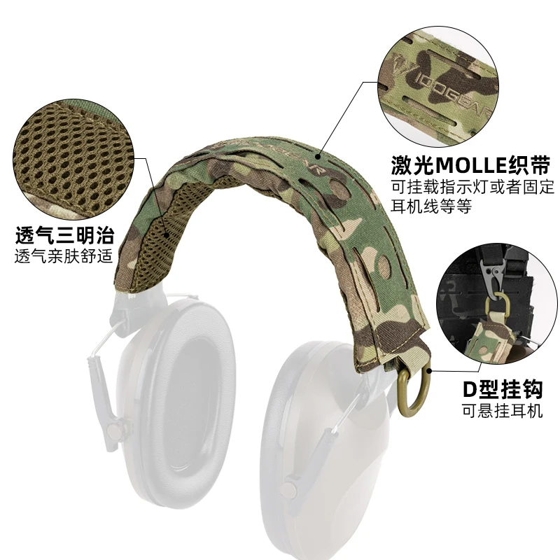 

AMP C2 C3 Tactical Noise Reduction Earphone Universal Cross Beam Cover