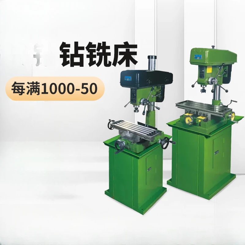 Фрезерный станок промышленного класса многофункциональное сверление небольшое