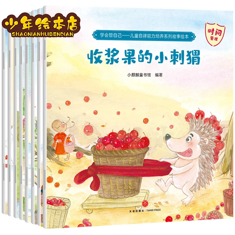 Научитесь управлять самодисциплиной своих детей. Способность разрабатывать