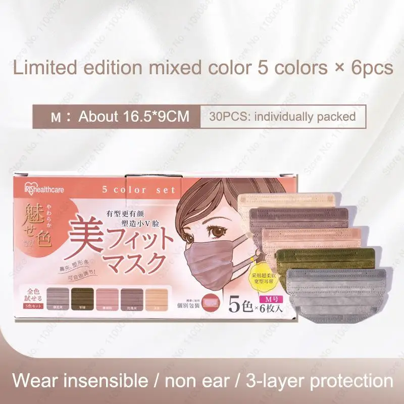 

30pcs/box Of Adult Disposable Adult Mask In Independent Packaging Milk Coffee Soft Color Protective Mask Large Capacity Mask