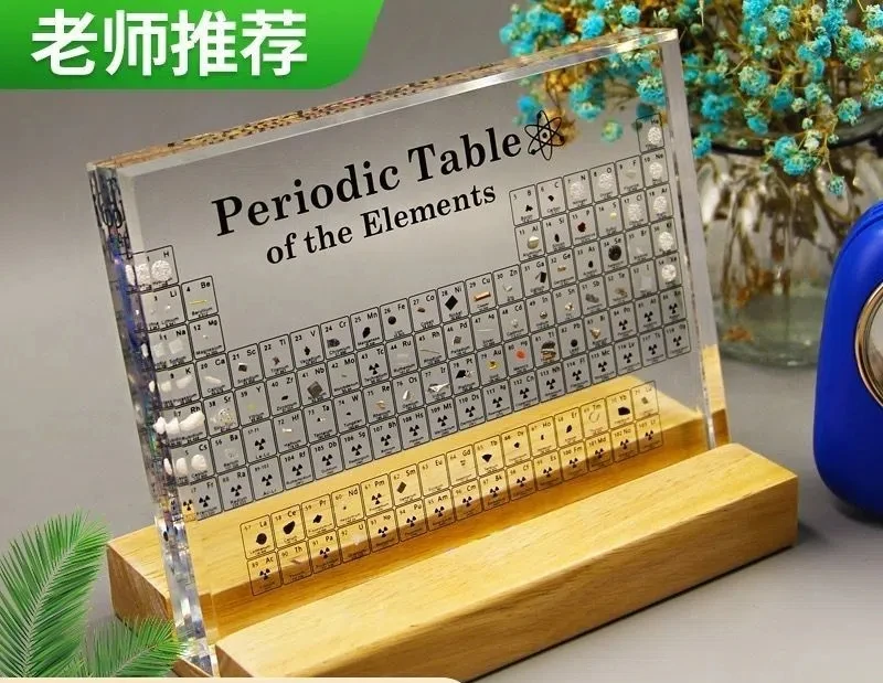 Химический периодический стол физический акриловый дисплей подарок креативный