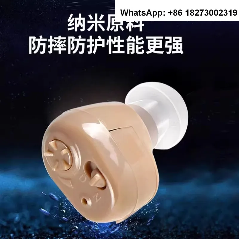 Аутентичное искусственное кольцо для пожилых людей с потерей слуха