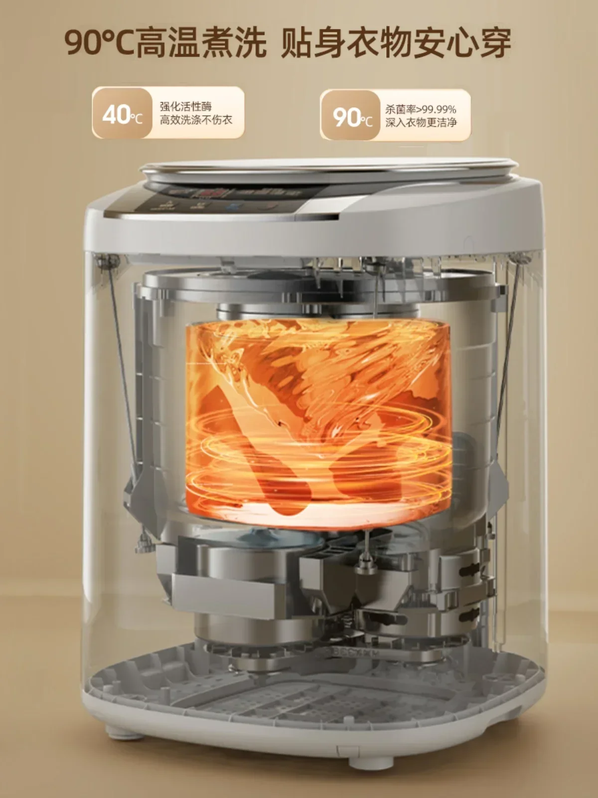 Новая умная автоматическая мини-стиральная машина для домашнего использования -