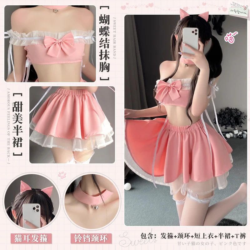Кавайное сексуальное нижнее белье костюм в виде кошки женское розовое платье