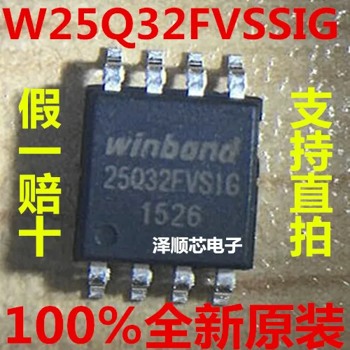 

30pcs original new W25Q32FVSIG W25Q32FVSSIG Flash 4M Wide Body SOP-8