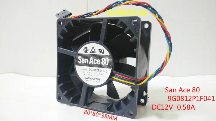 Бесплатная доставка оригинальный Sanyo San Ace 80 8038 9G0812P1F041 DC12V 0.58A 4-проводной 80*80*38 мм вентилятор шасси