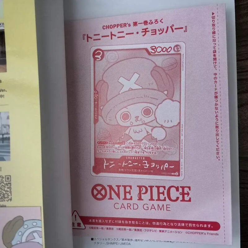 Фото Комиксы Jump Comics One Piece: Чоппер. Оригинальная японская цветная манга, том 1. Автор: Эйичиро Ода. Издательство Shueisha. В комплекте одна карточка с Чоппером. №2