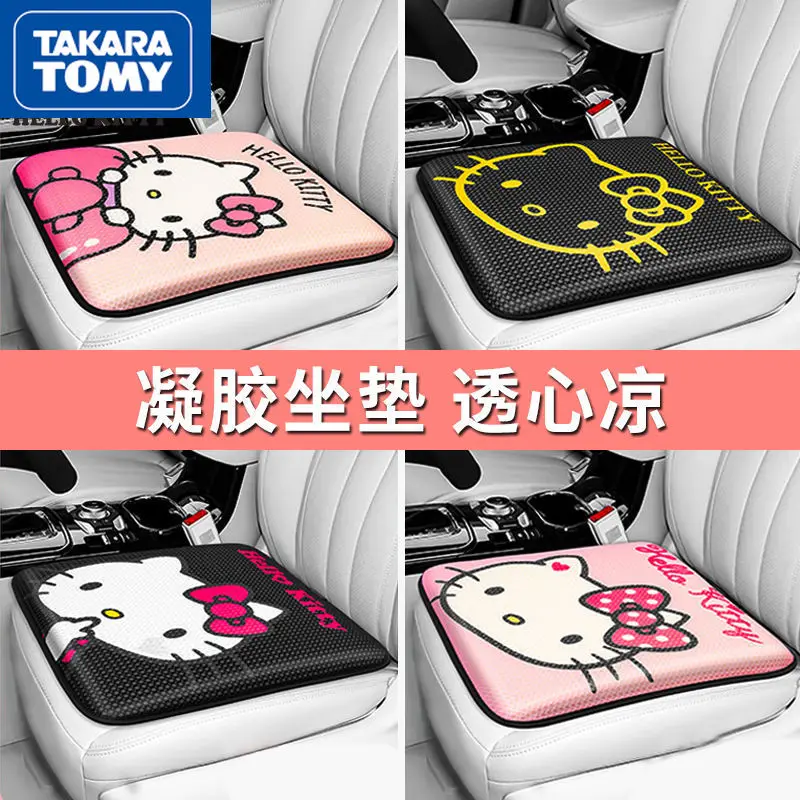 

TAKARA TOMY Four Seasons Universal Hello Kitty Car Ice Silk Cushion Single Piece Car Gel Silicone Breathable Seat Cool Pad