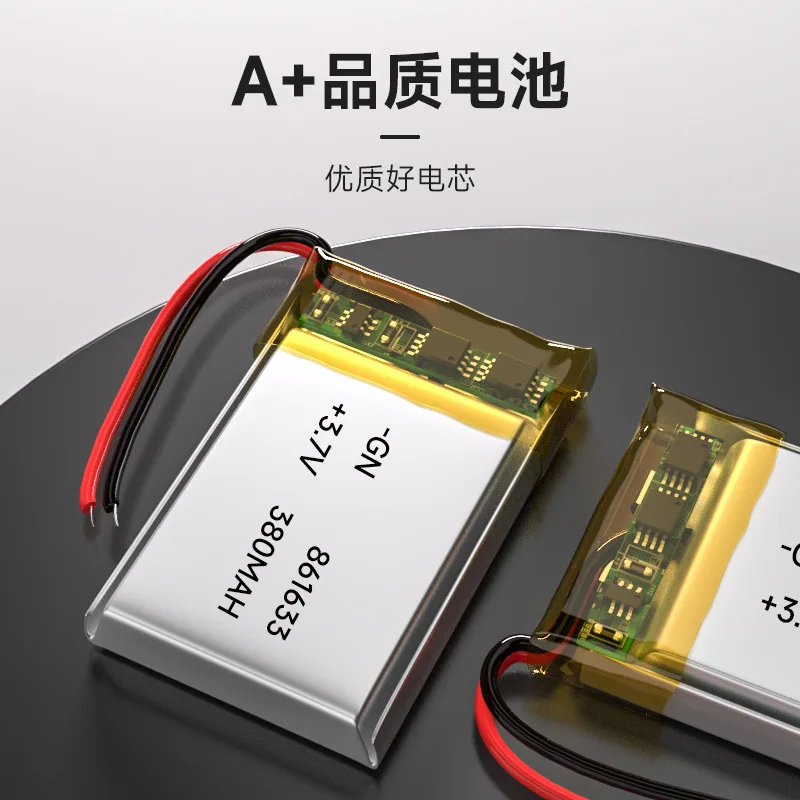 

861633 380mah 801633 861630 3A разряд полимерный мягкий литиевый аккумулятор MP3 GPS навигатор