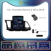 tqlc android car radio player tesla style vertical for hyundai elantra 6 9 7 carplay dvd multimedia player stereo 2016 2018