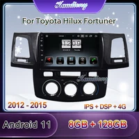 kaudiony android 11 auto radio for toyota hilux fortuner car dvd multimedia player auto gps navigation carplay stereo 4g dsp