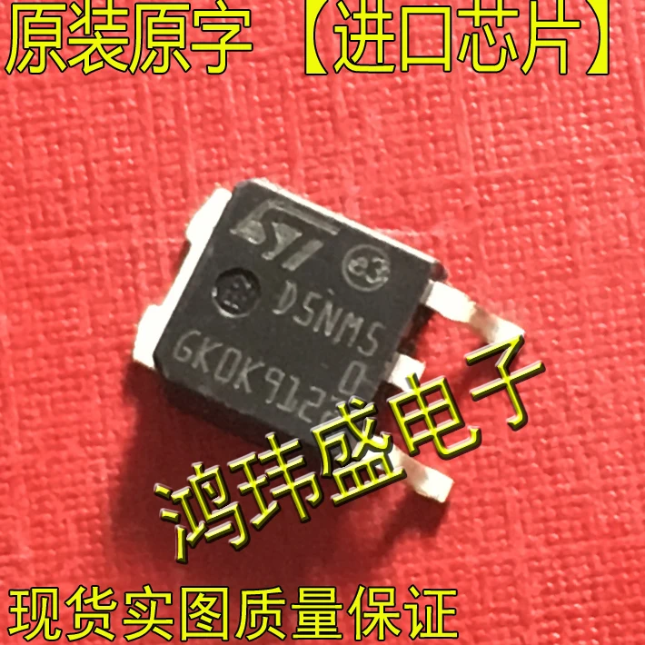 

20 шт. Оригинальный Новый STD5NM50 D5NM50 TO252 【 полевой транзистор 】