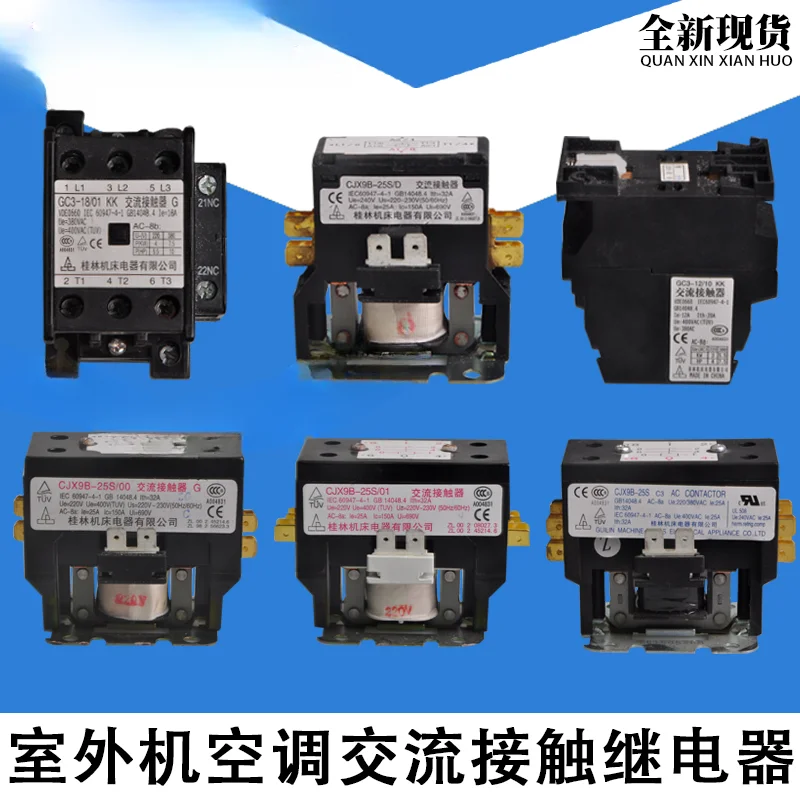 

Original Gree air conditioning accessories: AC contactor relay CJX9B-25SD GC3-18/10KK GC4-12