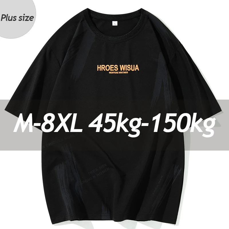 Футболка мужская с круглым вырезом летняя спортивная Свободная рубашка принтом